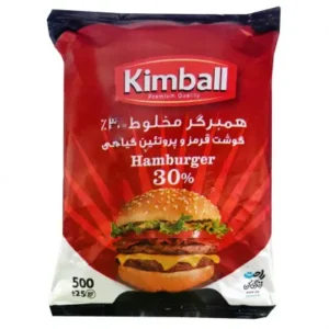 همبرگر مخلوط گوشت قرمز 30 % و پروتئین گیاهی کیمبال (500 گرم)