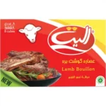 عصاره گوشت بره الیت