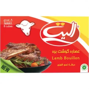 عصاره گوشت بره الیت